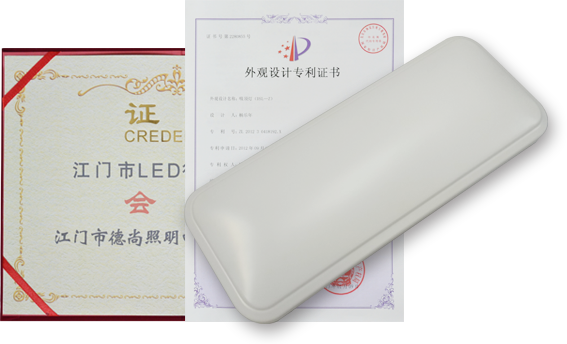 吸頂燈罩廠家（jiā）