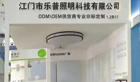 企業的營銷體係及服務宗旨