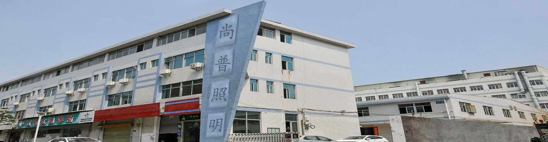 亞（yà）克力（lì）吸頂燈罩