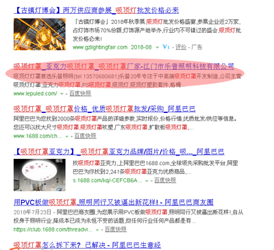 吸頂燈罩 吸頂(dǐng)燈罩